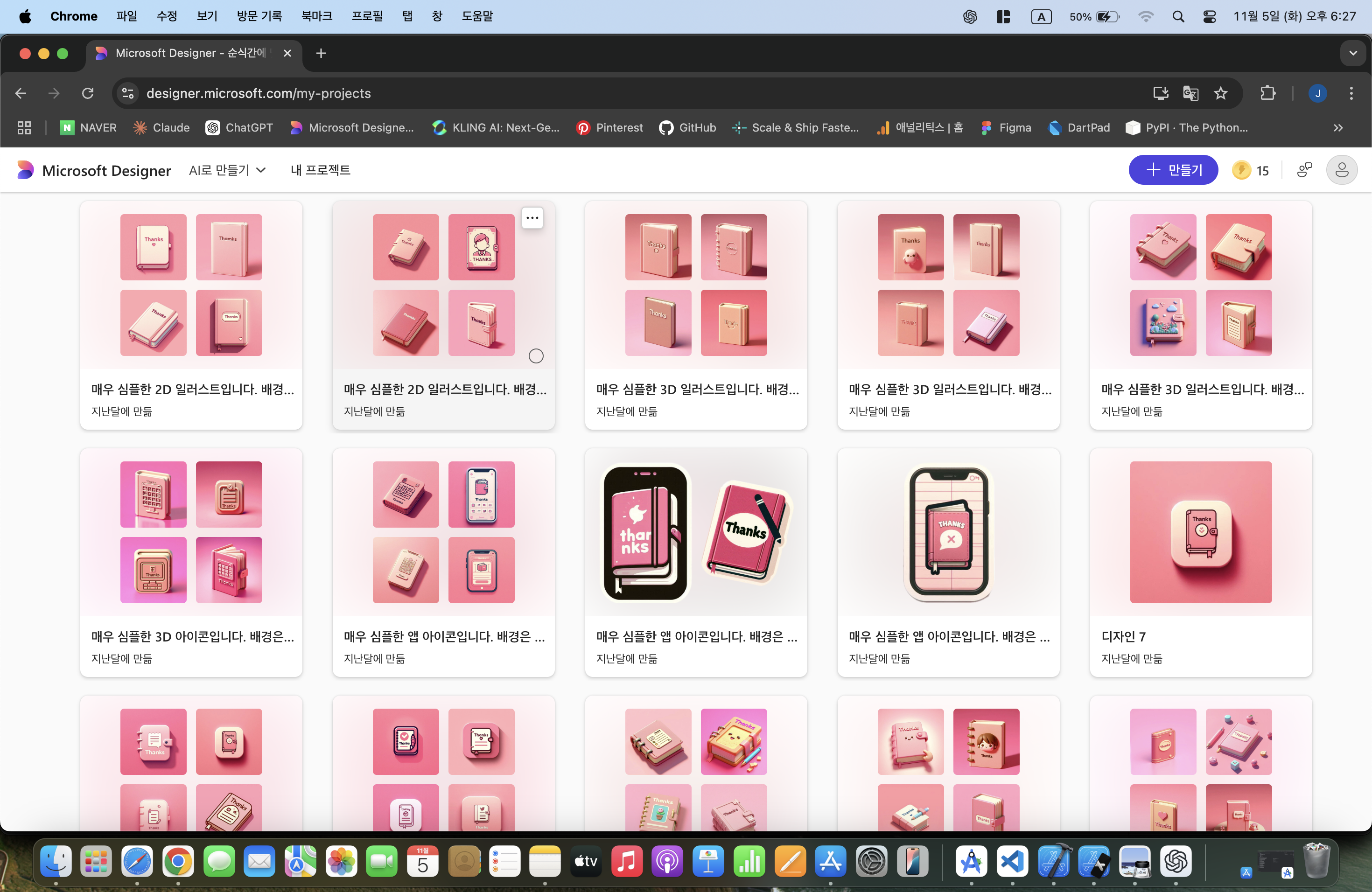 MS Designer 활용 예시